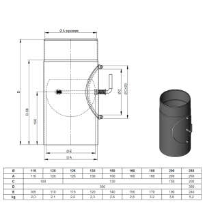 Ofenrohr 30 cm mit Drosselklappe